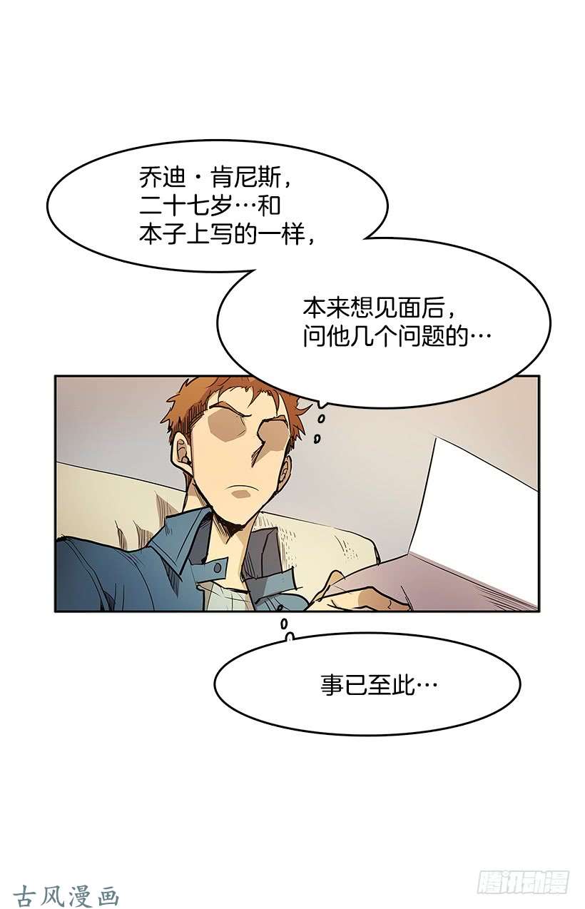 无名商店凶杀现场