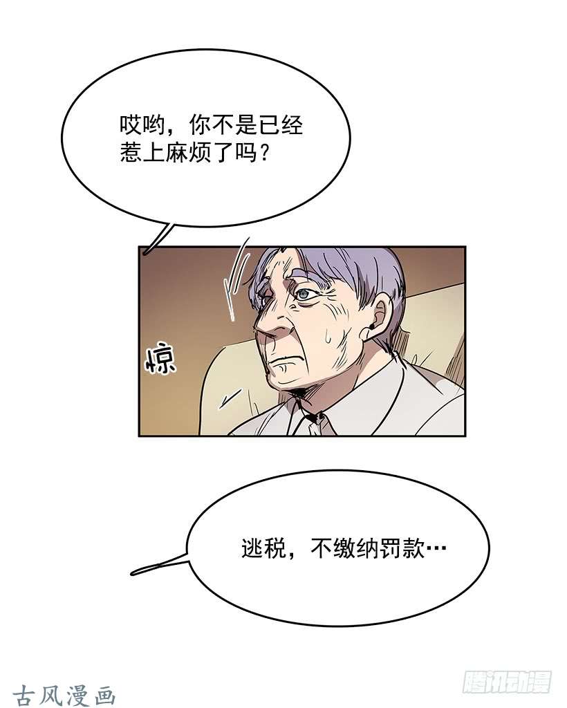 无名商店凶杀现场