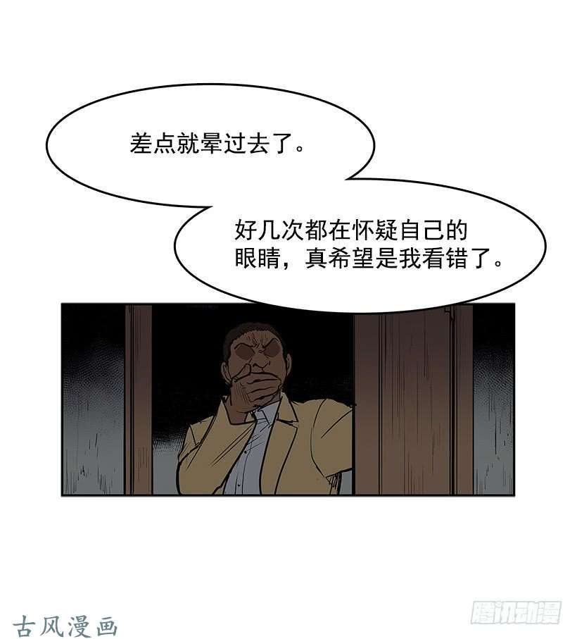 无名商店凶杀现场