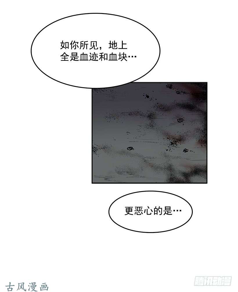 无名商店凶杀现场