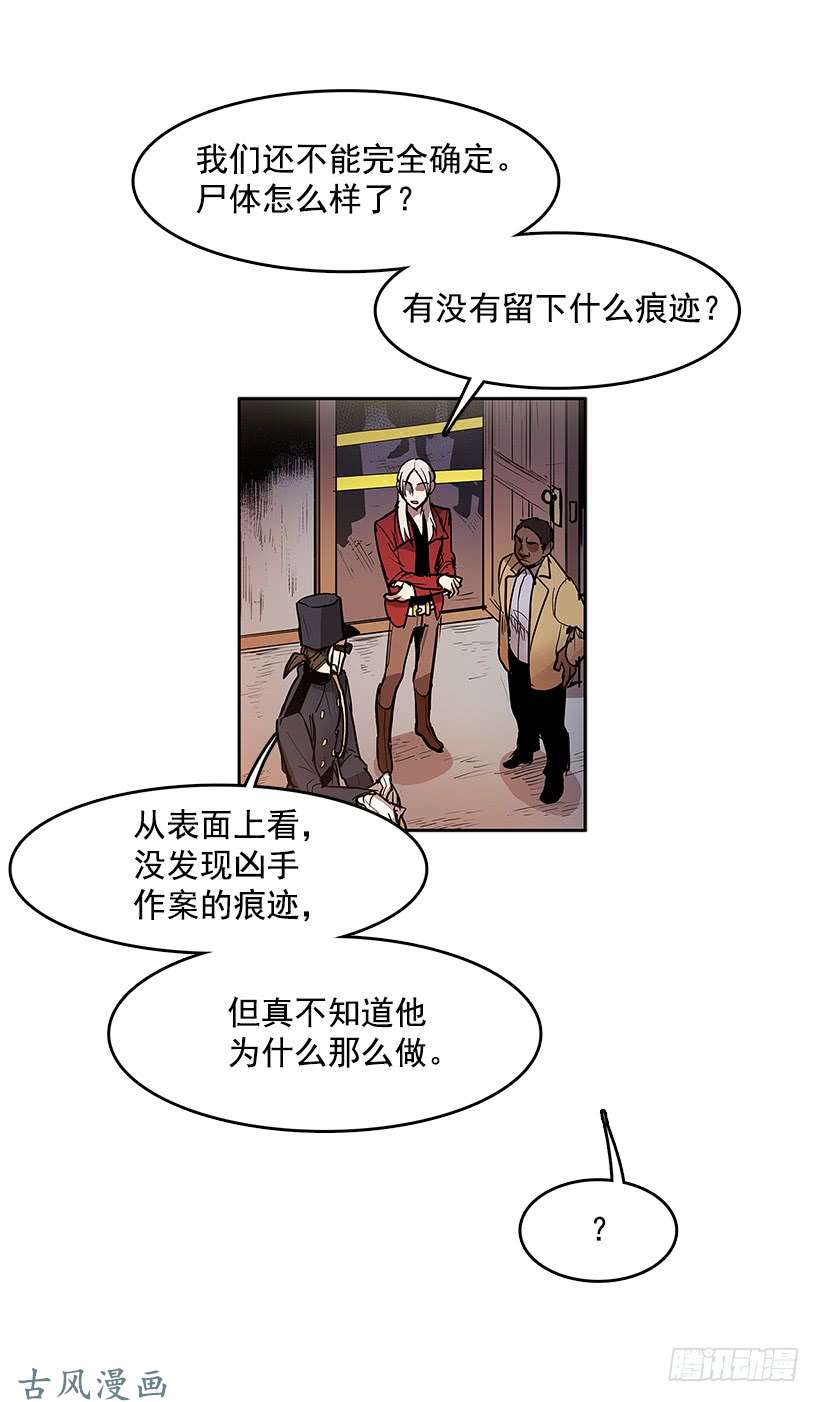无名商店凶杀现场