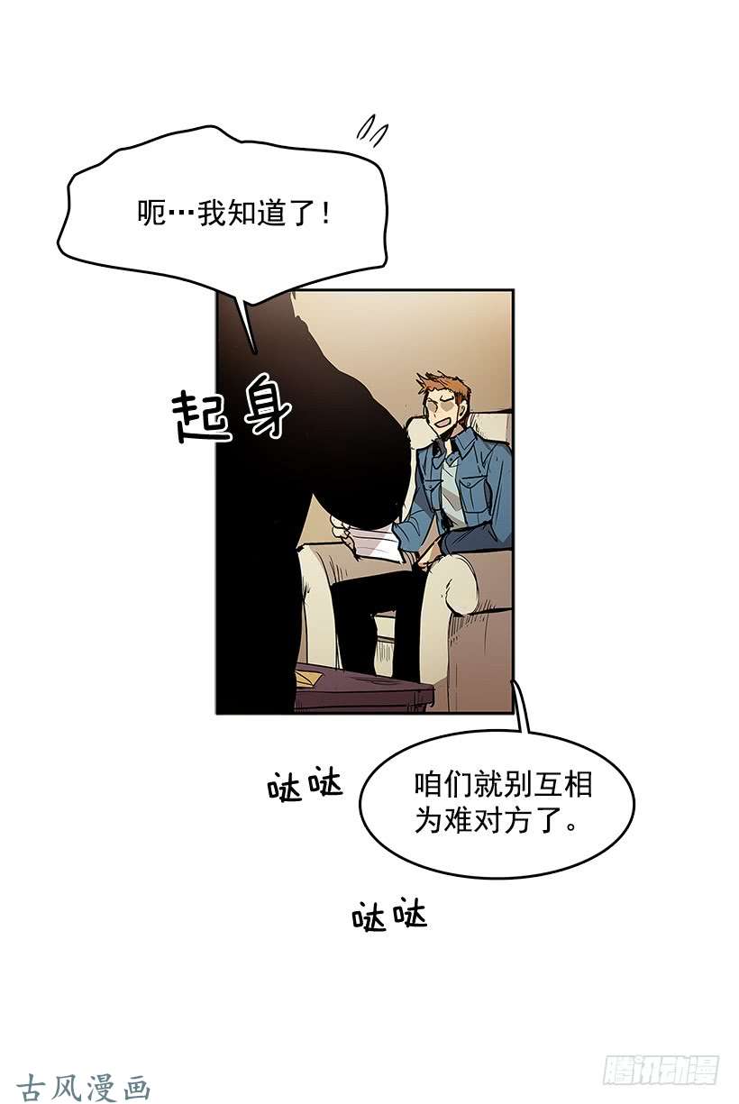 无名商店搜查