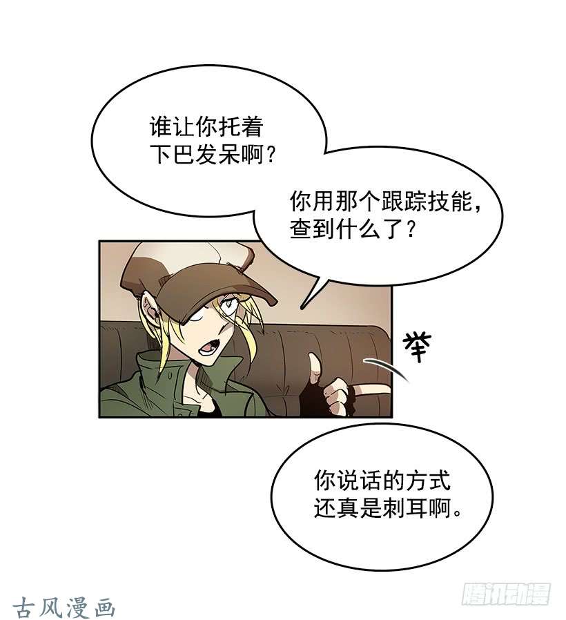 无名商店搜查