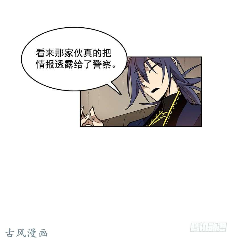 无名商店搜查
