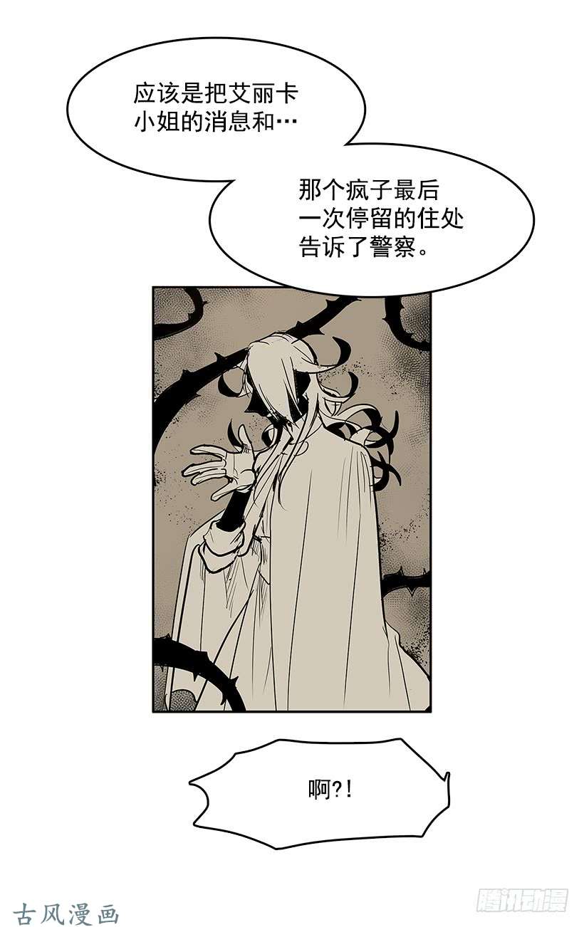 无名商店搜查