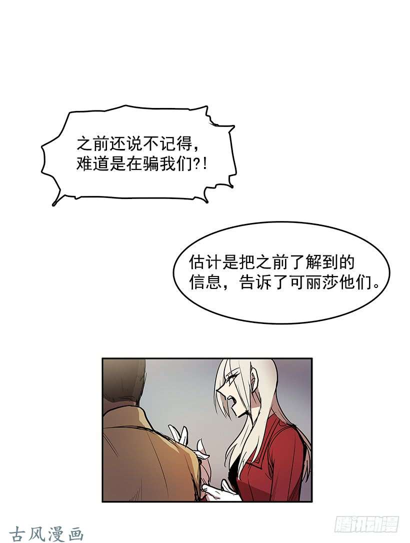 无名商店搜查