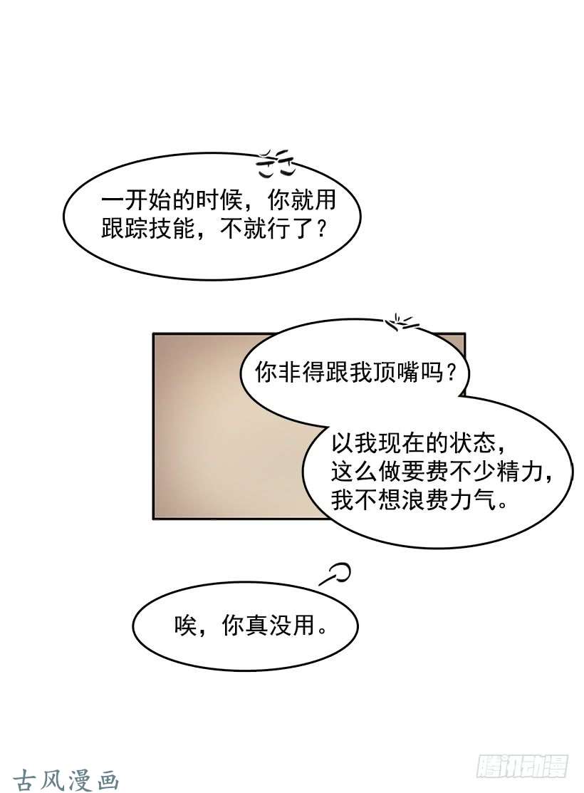 无名商店搜查