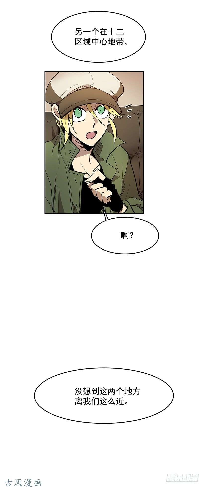 无名商店搜查