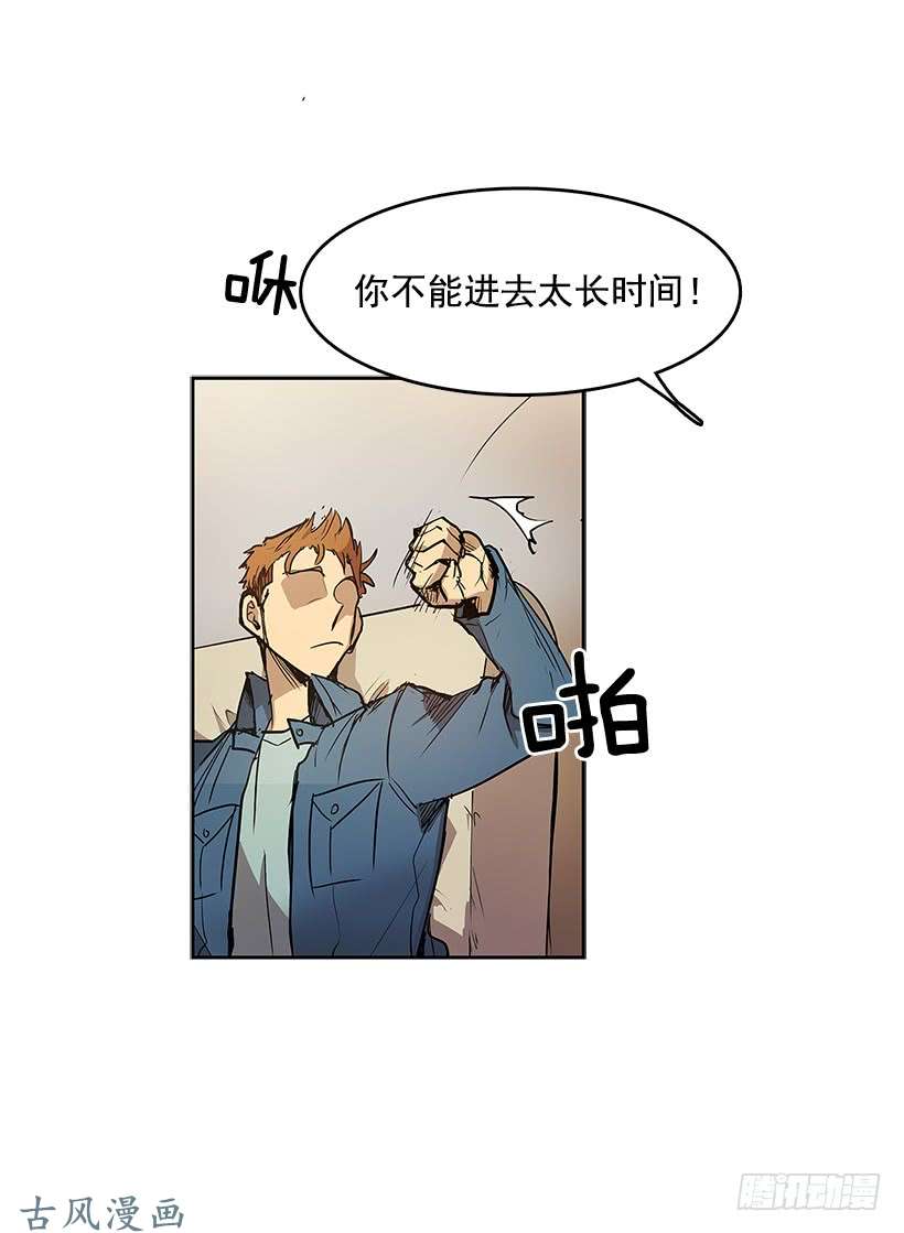 无名商店搜查