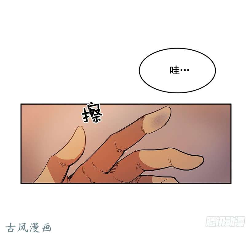 无名商店搜查