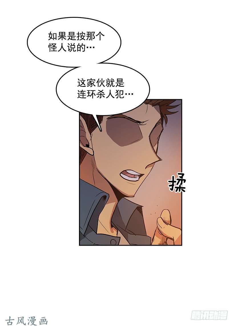 无名商店搜查