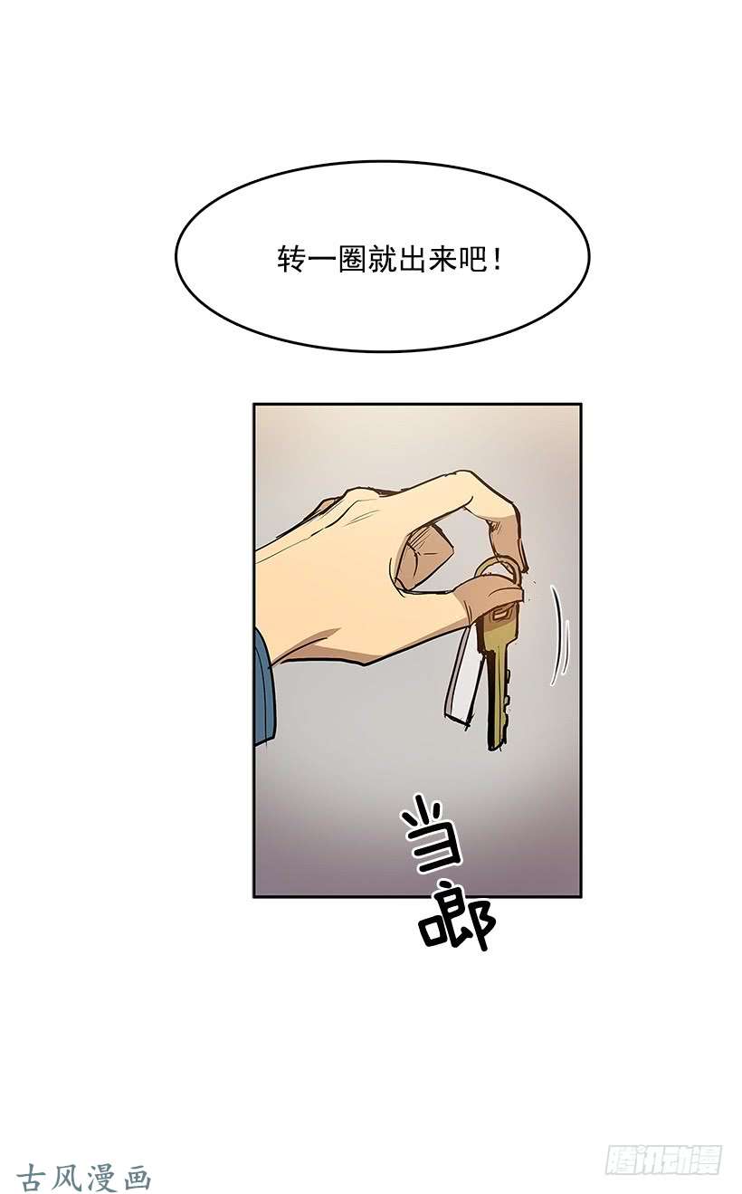 无名商店搜查