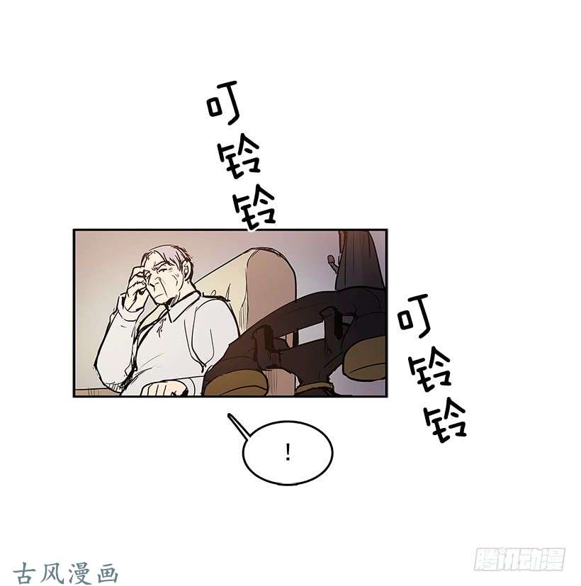 无名商店搜查