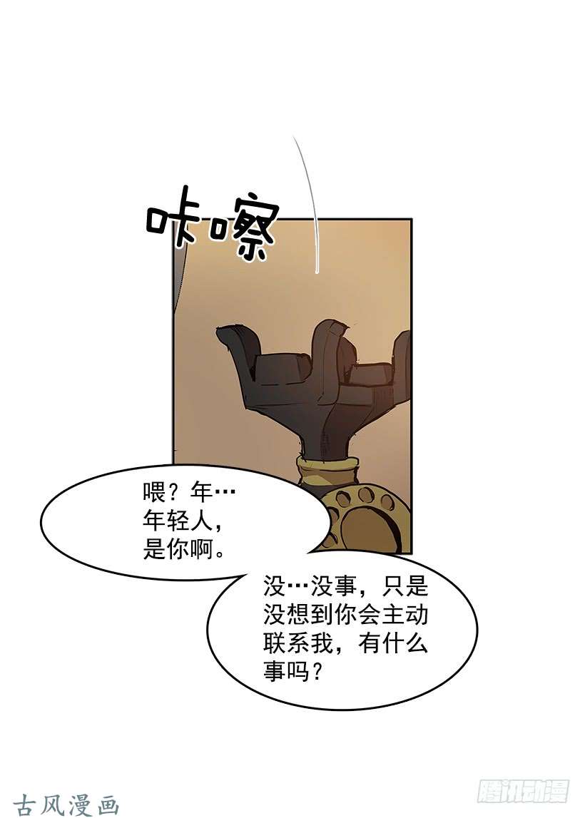 无名商店搜查