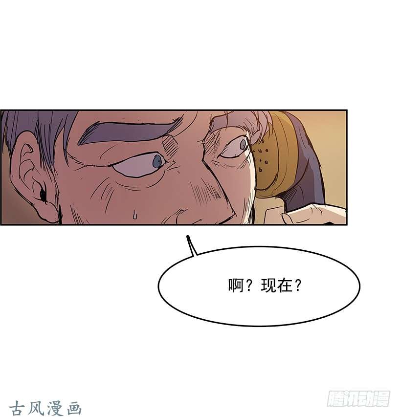 无名商店搜查