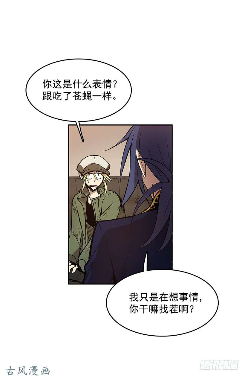 无名商店搜查