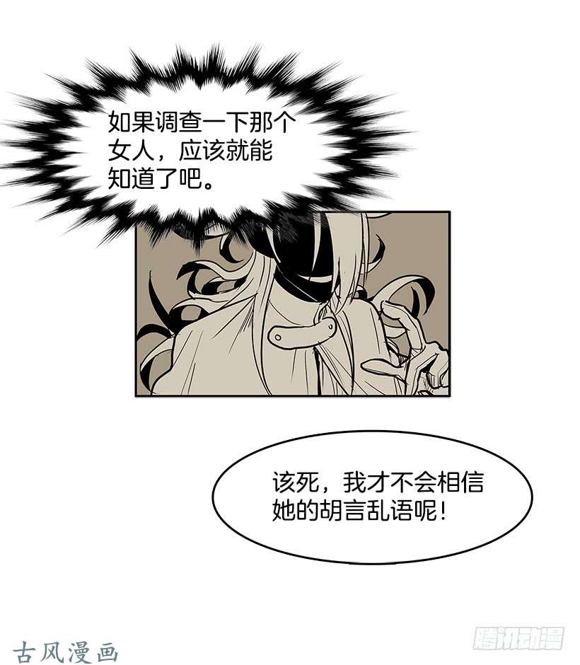 无名商店谁在外面