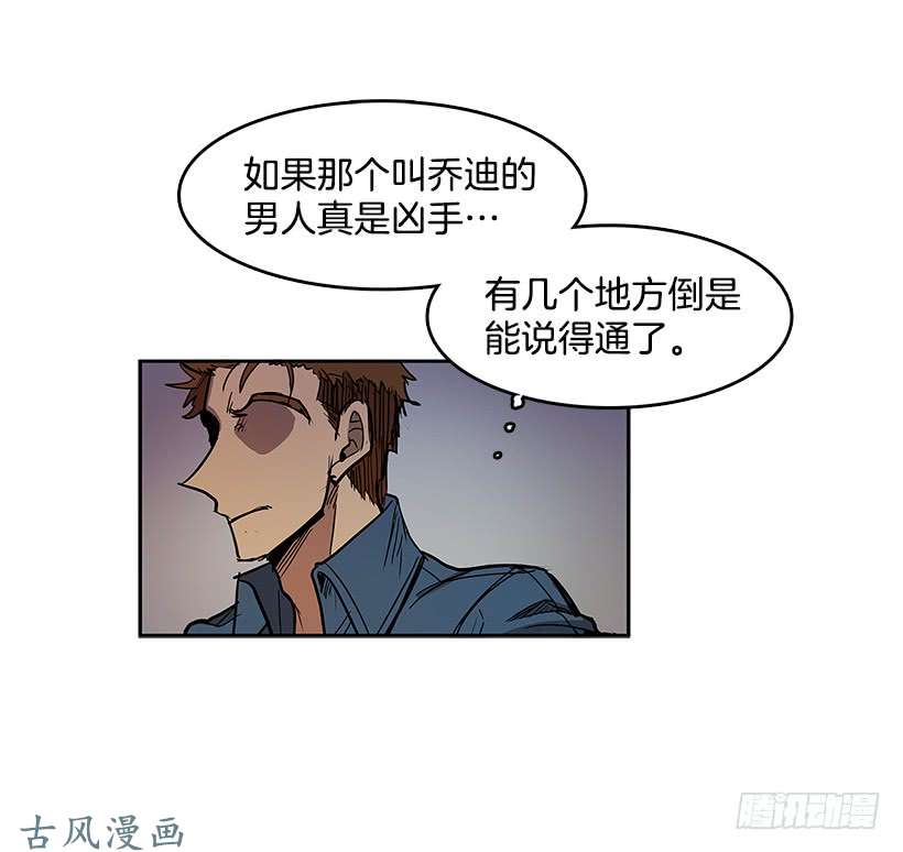 无名商店谁在外面