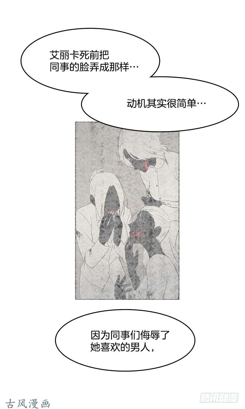 无名商店谁在外面
