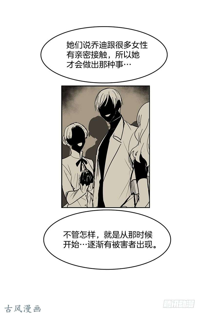 无名商店谁在外面
