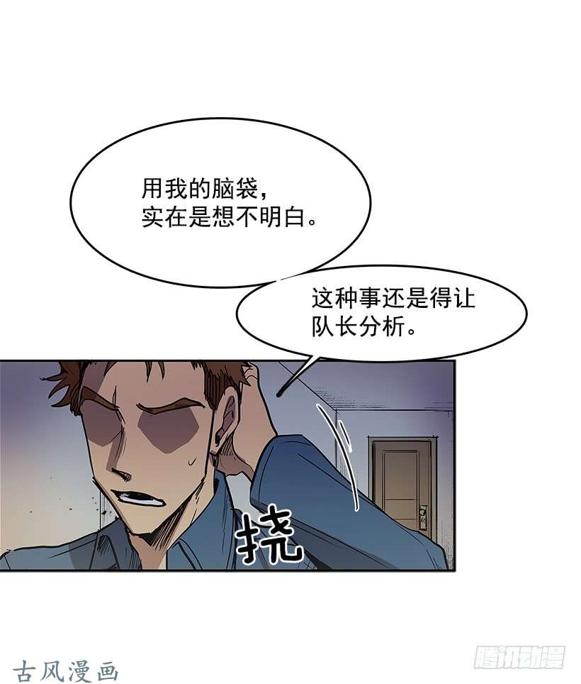 无名商店谁在外面