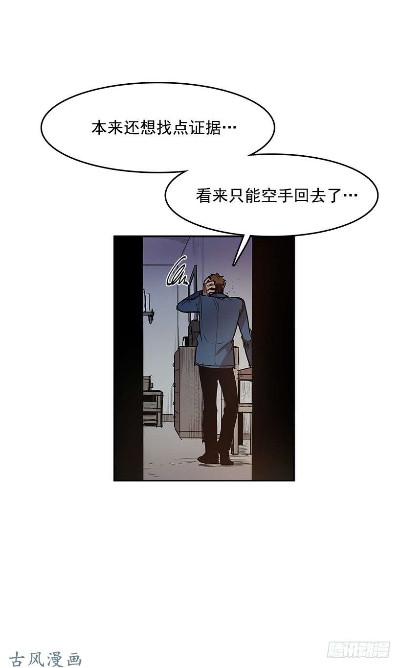 无名商店谁在外面