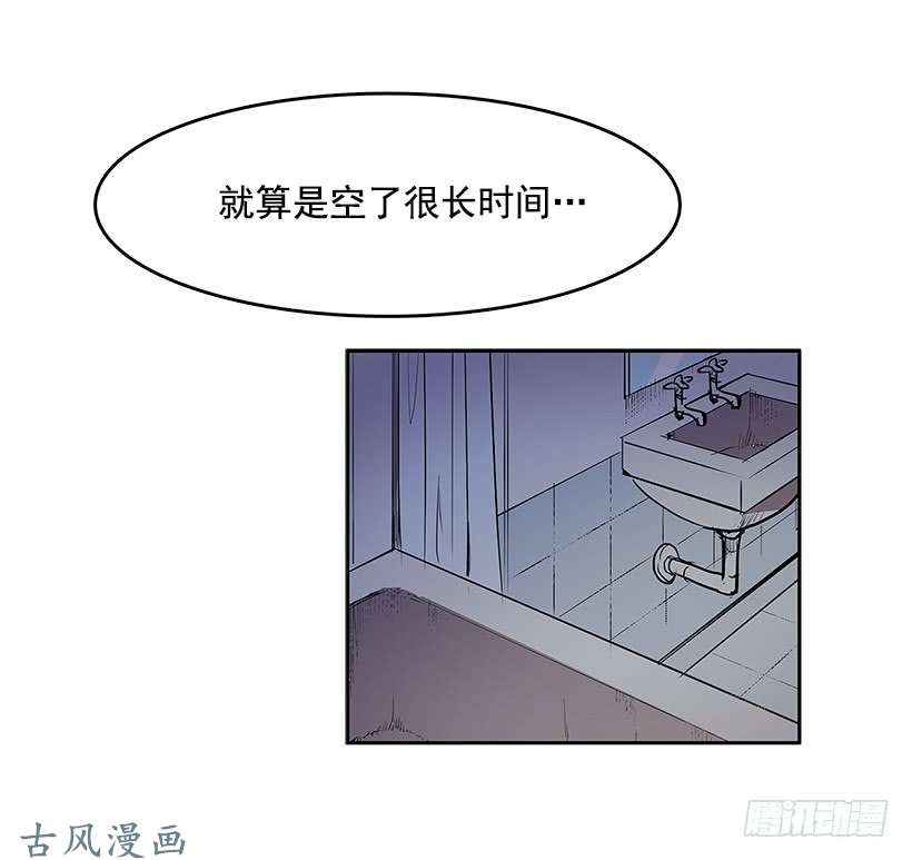 无名商店谁在外面