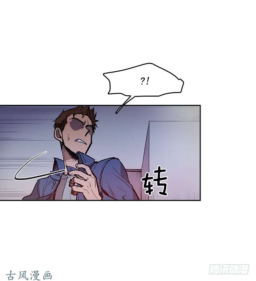无名商店谁在外面