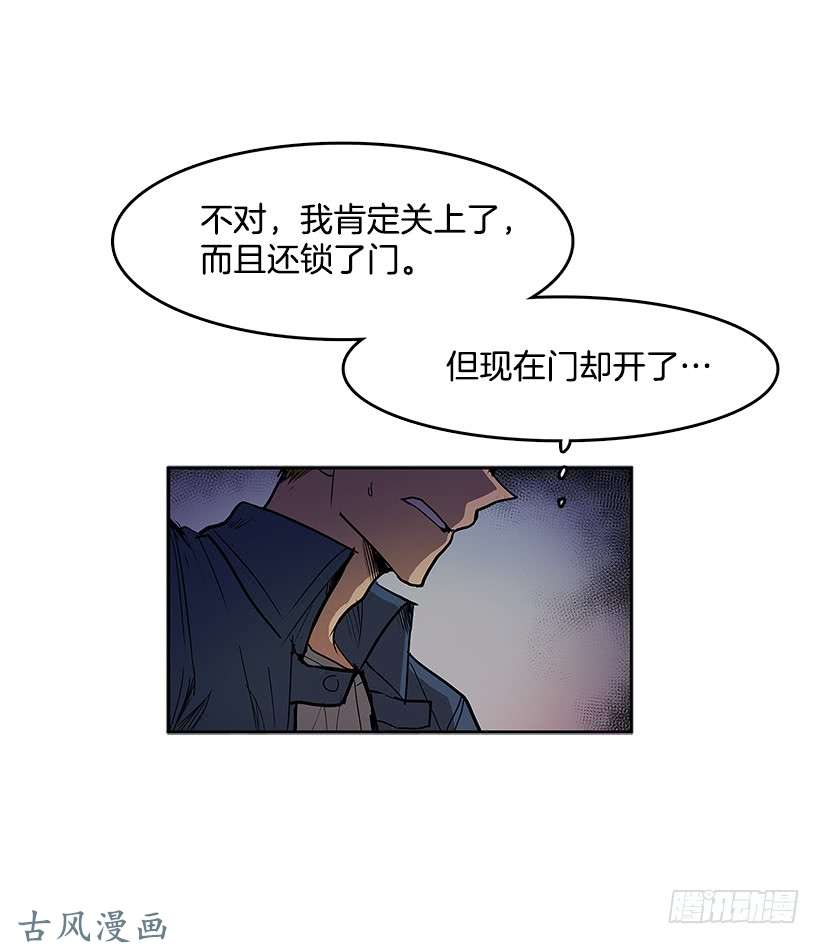 无名商店谁在外面