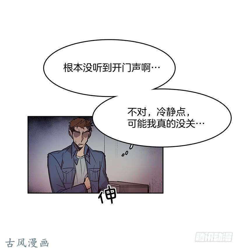 无名商店谁在外面