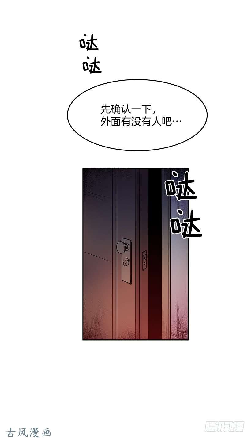 无名商店谁在外面