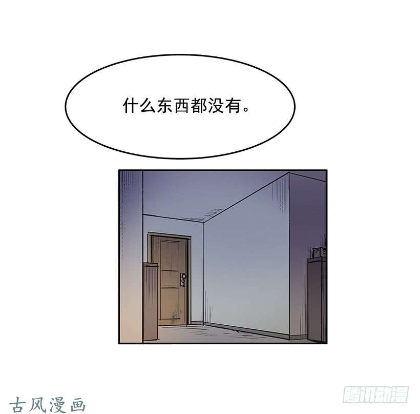 无名商店谁在外面
