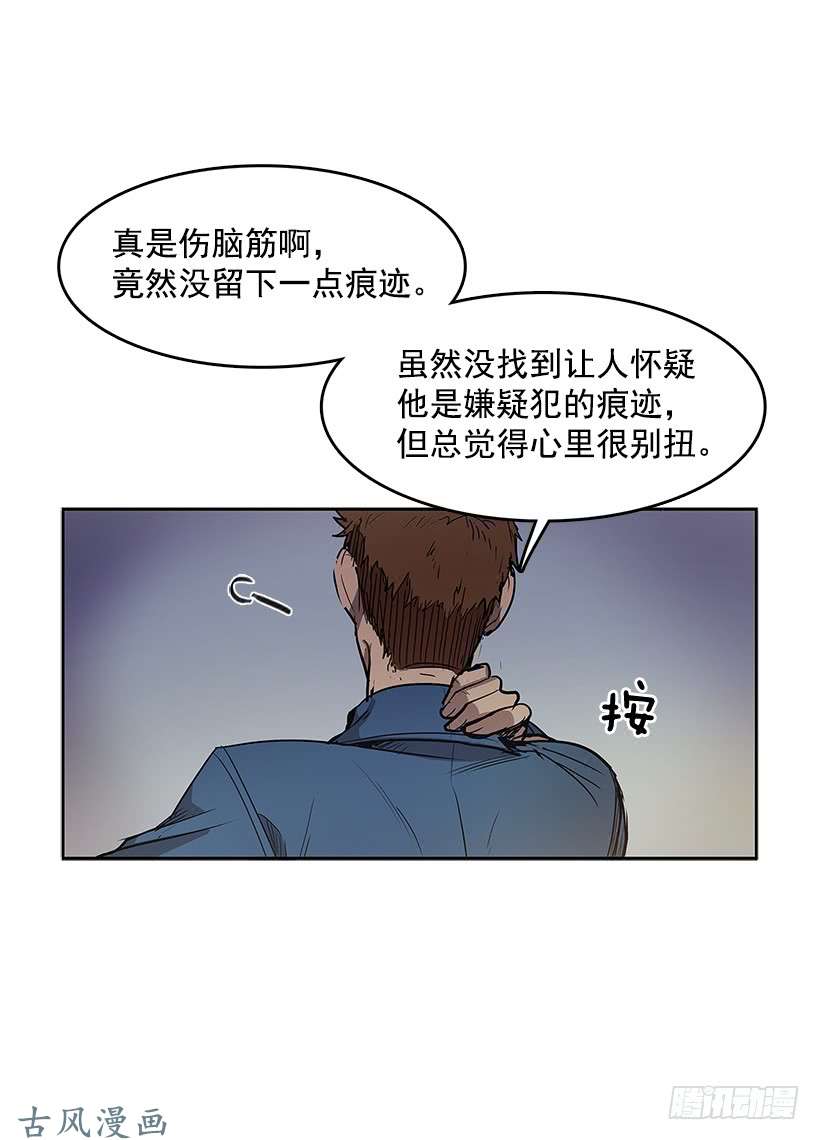 无名商店谁在外面