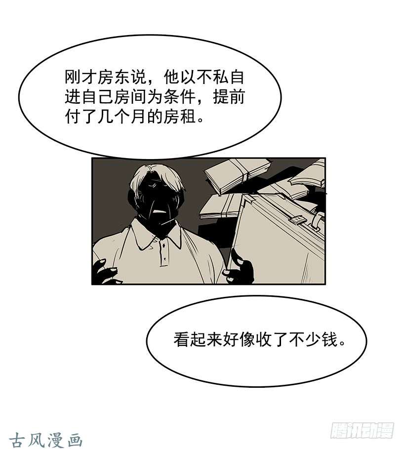 无名商店谁在外面