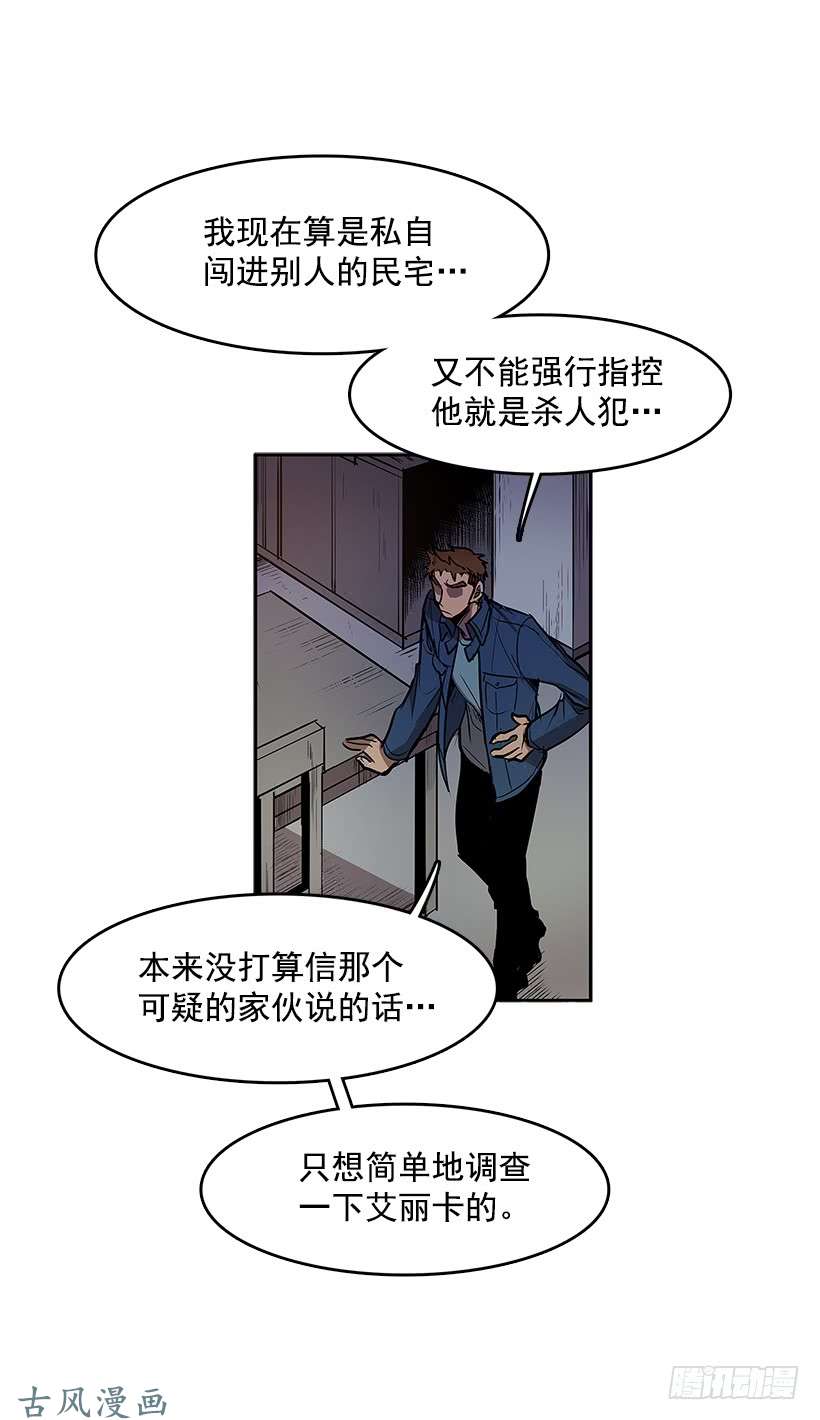 无名商店谁在外面