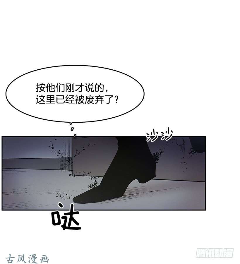 无名商店不速之客
