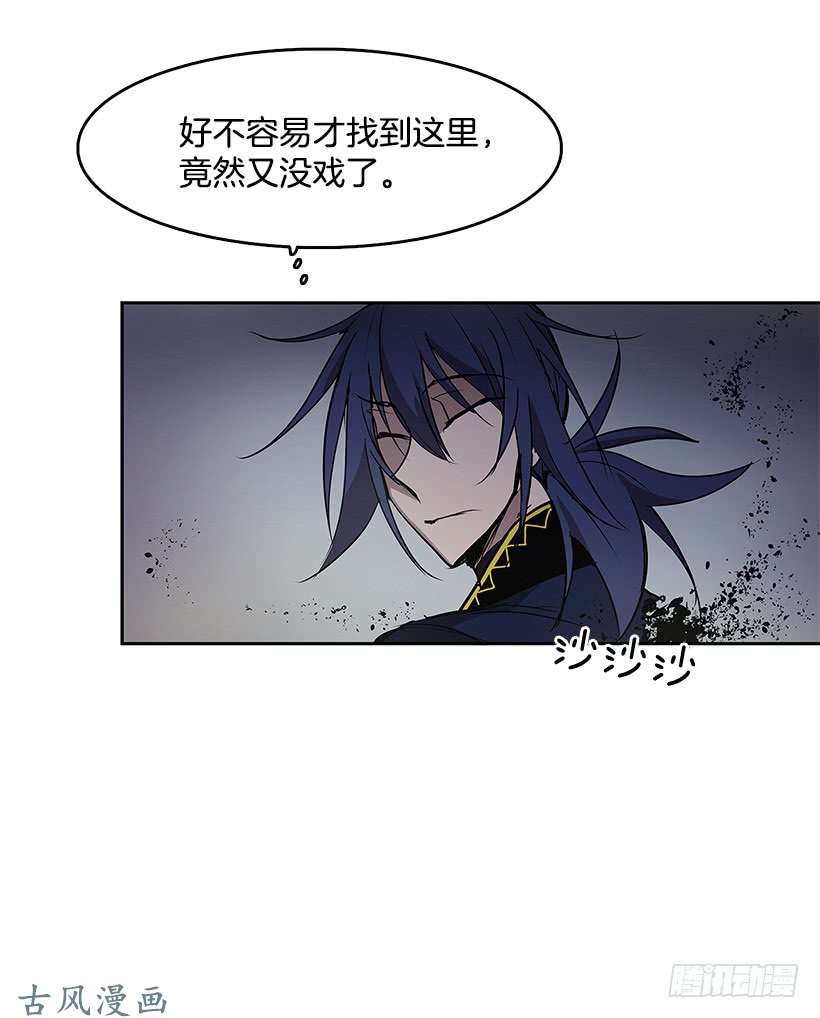 无名商店不速之客