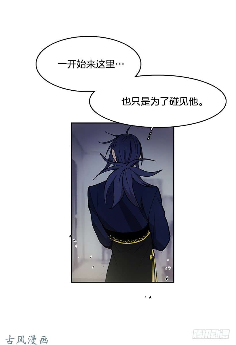 无名商店不速之客