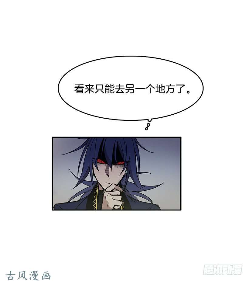 无名商店不速之客