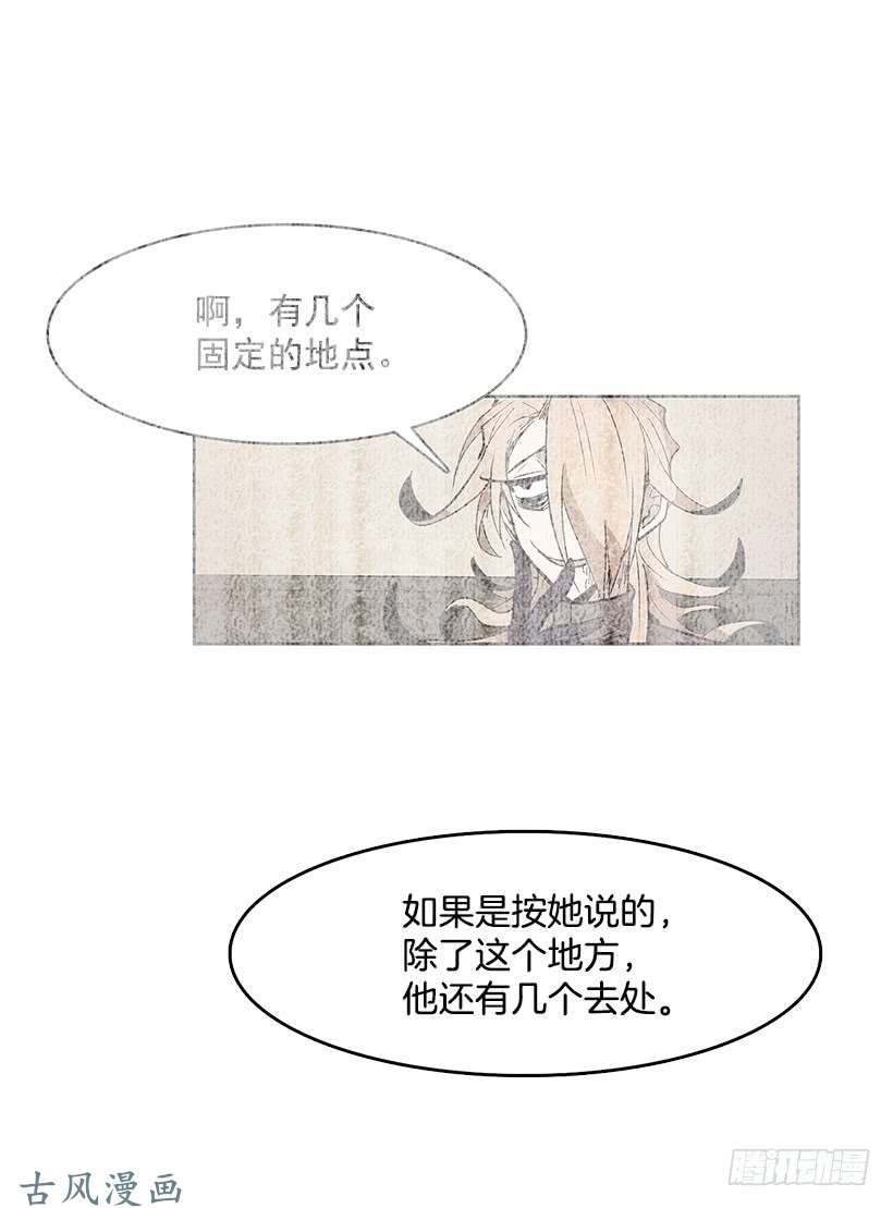 无名商店不速之客