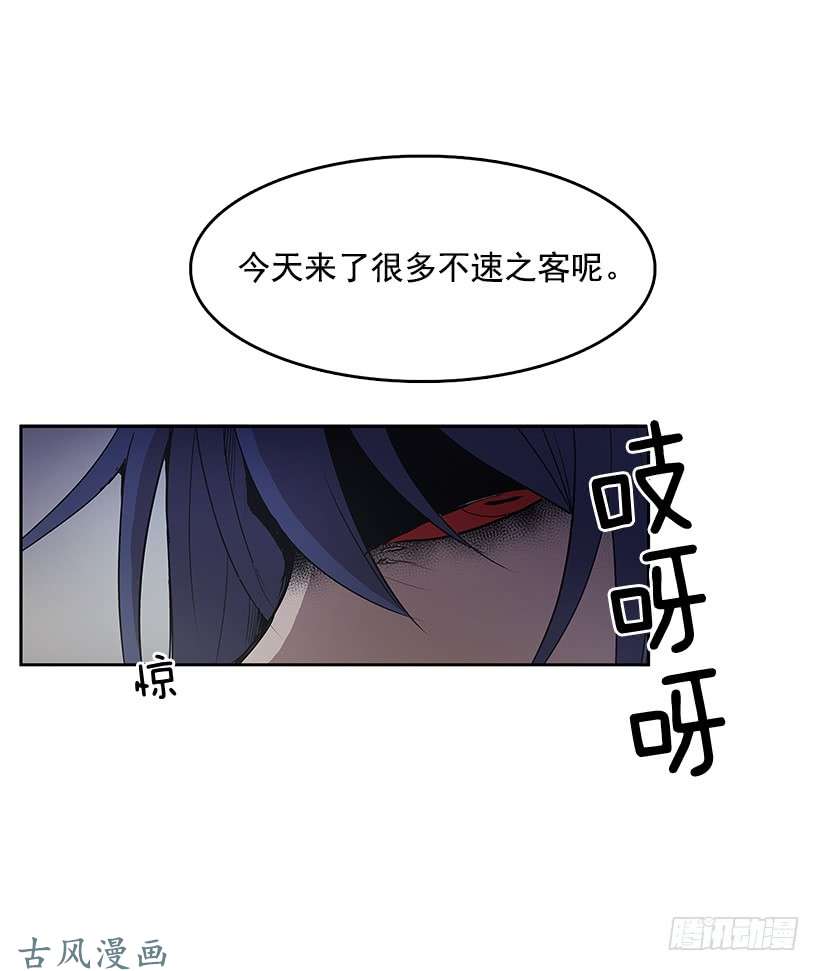 无名商店不速之客