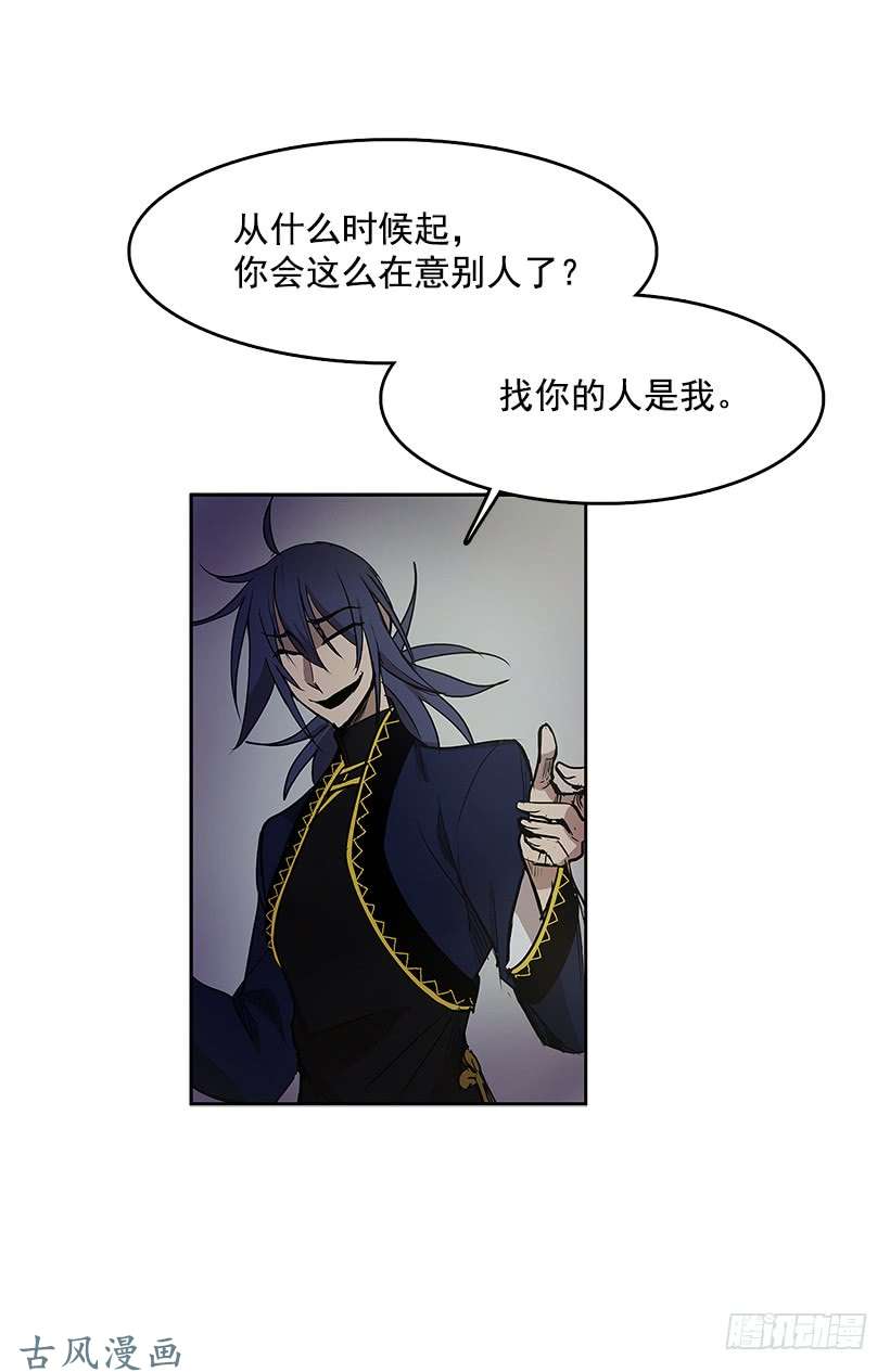 无名商店不速之客