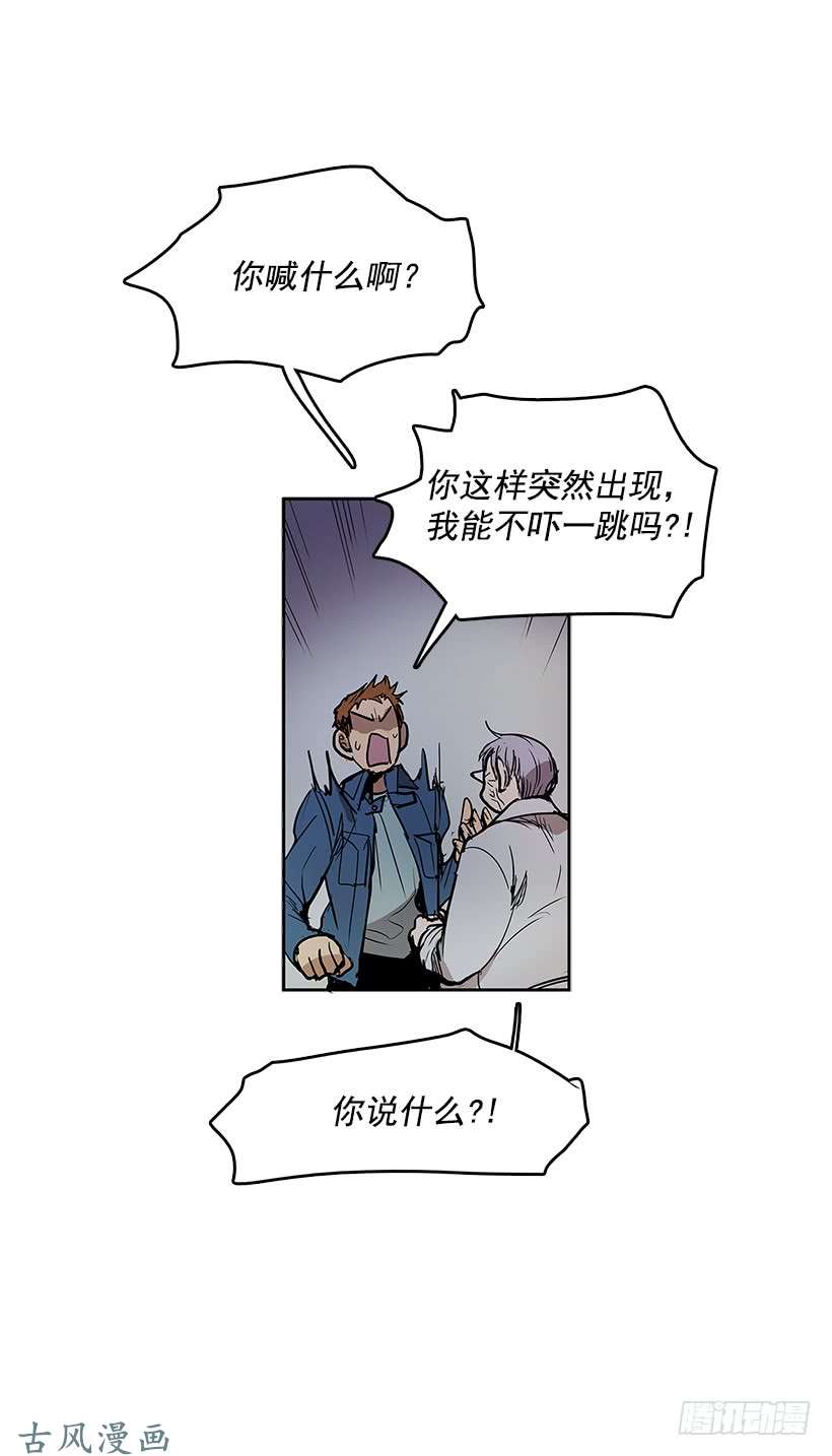 无名商店不速之客