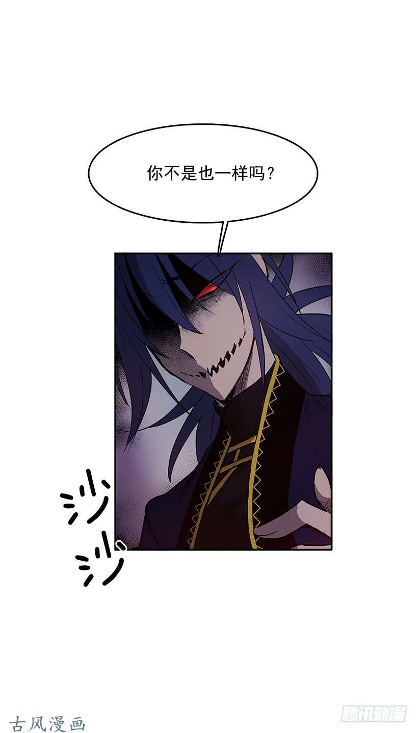 无名商店不速之客