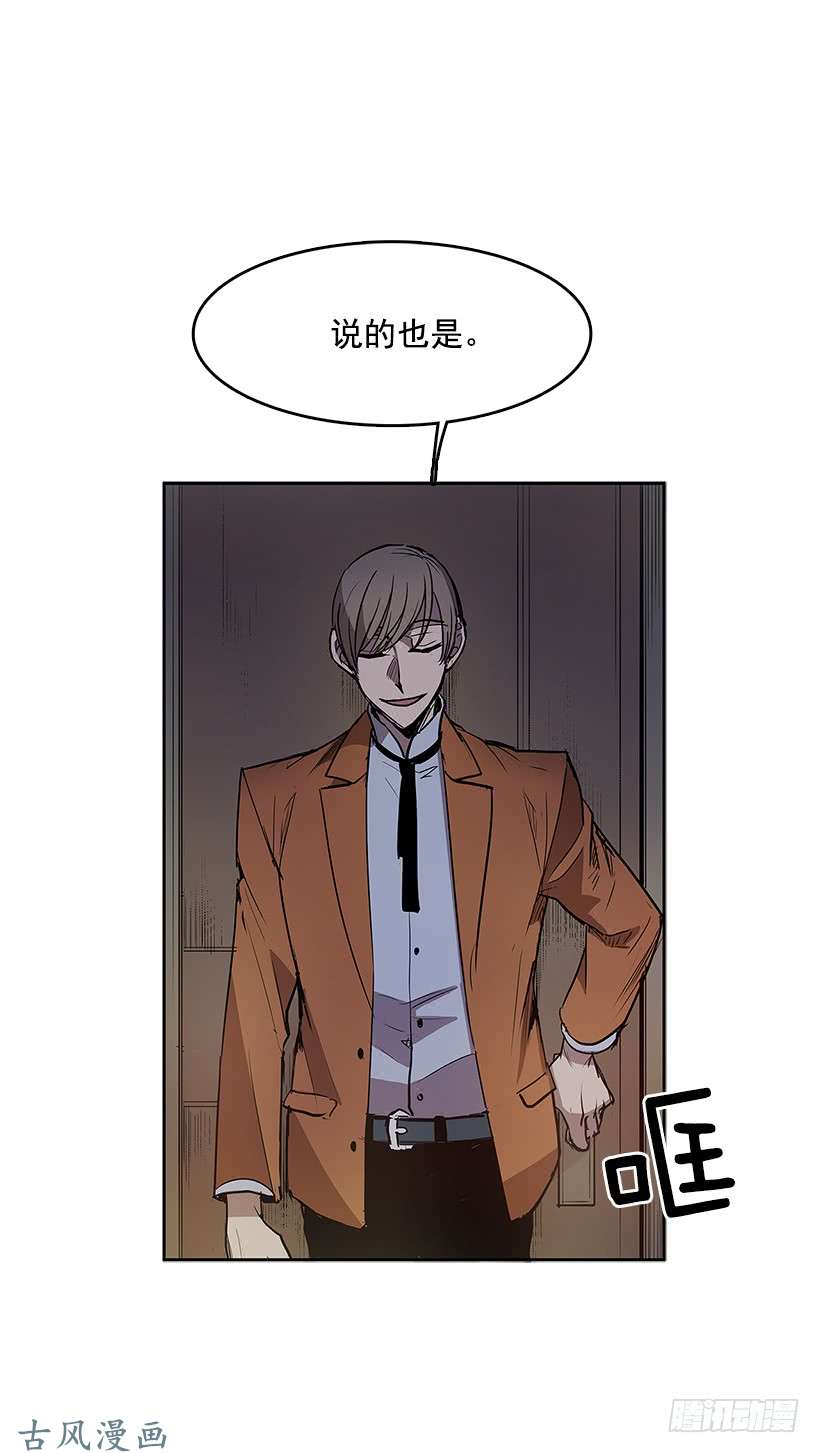 无名商店不速之客
