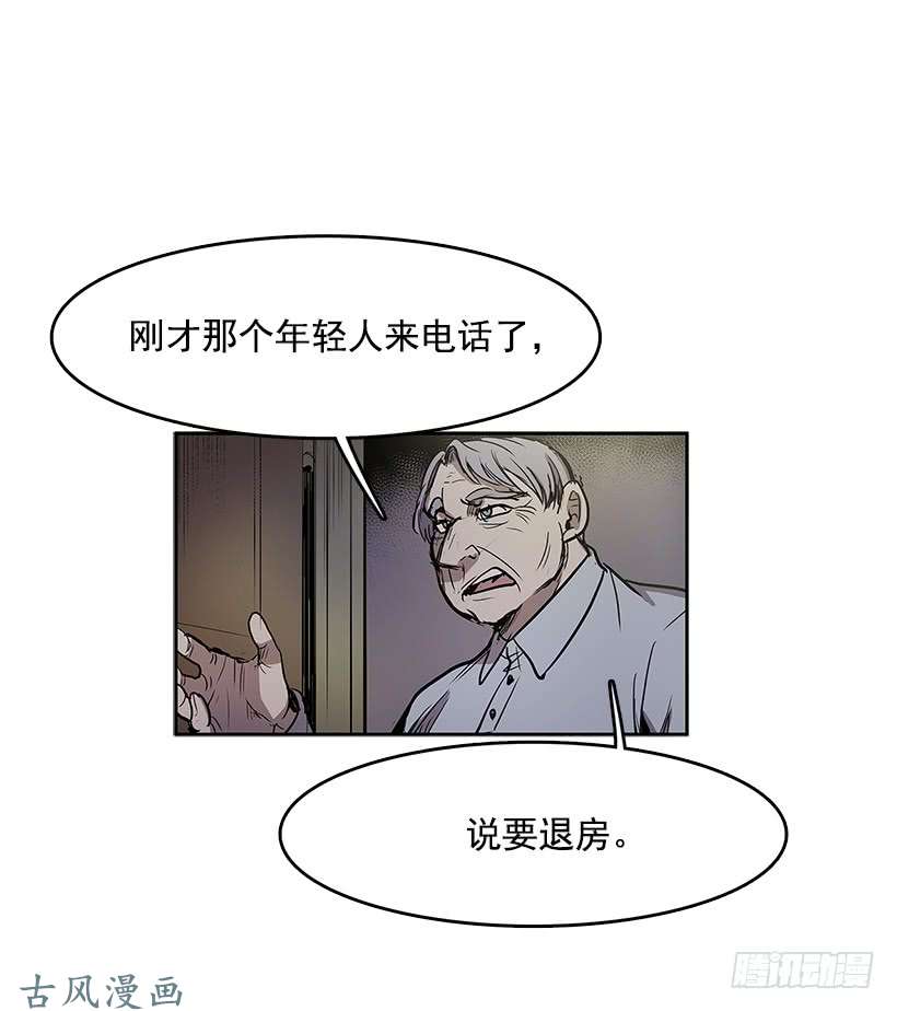 无名商店不速之客