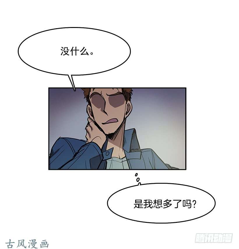 无名商店不速之客