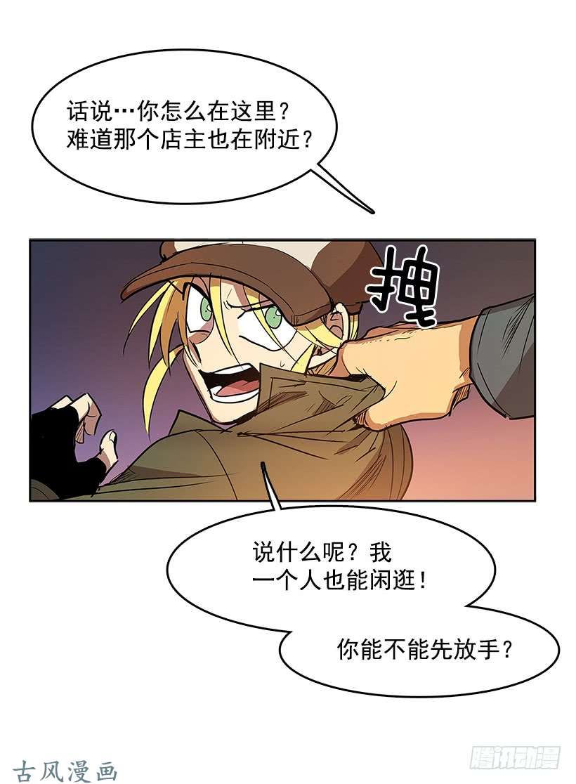 无名商店问询