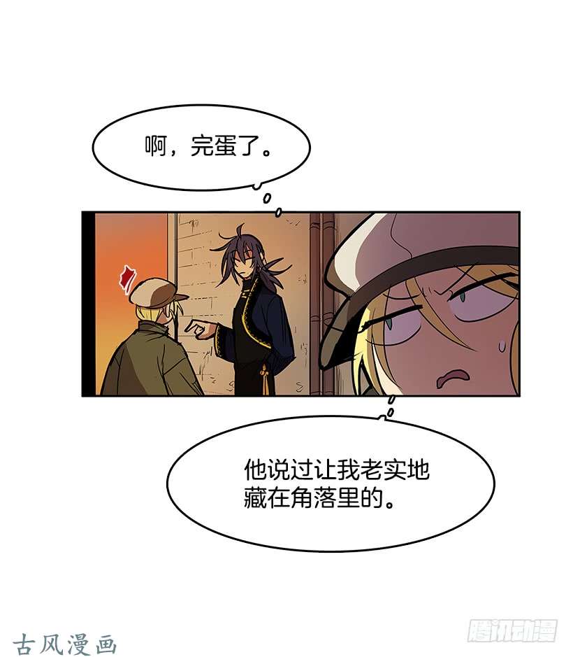 无名商店问询
