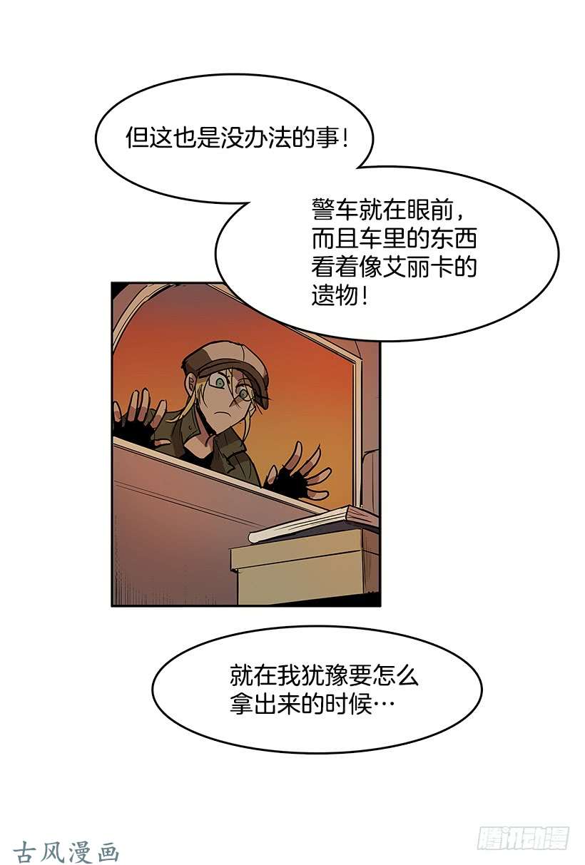 无名商店问询